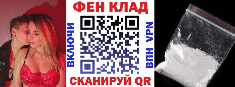АМФ Premium  Купить закладки  Котово 