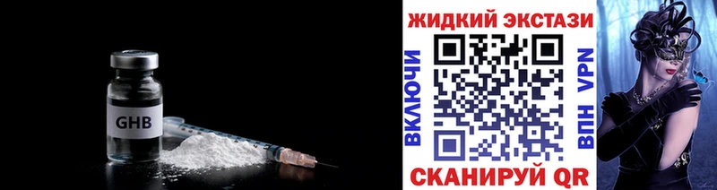 Бутират буратино  Купить  Котово 