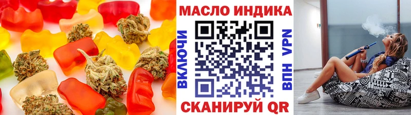 Печенье с ТГК конопля  Купить где  Котово 