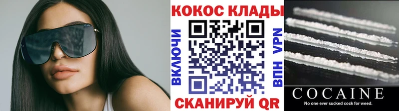 Кокаин 98%  Купить закладки  Котово 