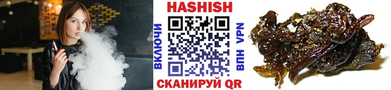 Купить  Котово  ГАШИШ AMNESIA HAZE 