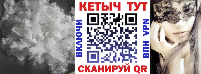 КЕТАМИН VHQ Котово