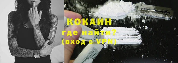хмурый Балабаново
