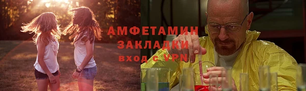 ALPHA-PVP Баксан