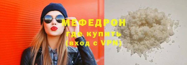 хмурый Балабаново