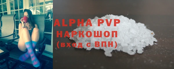 хмурый Балабаново