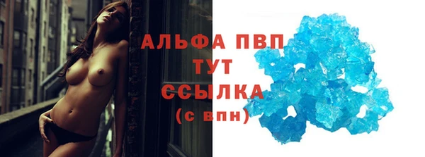 ALPHA-PVP Баксан