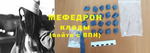 хмурый Балабаново