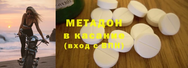 ALPHA-PVP Баксан