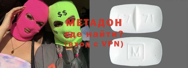 мдма Балахна