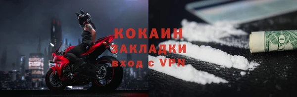 ALPHA-PVP Баксан