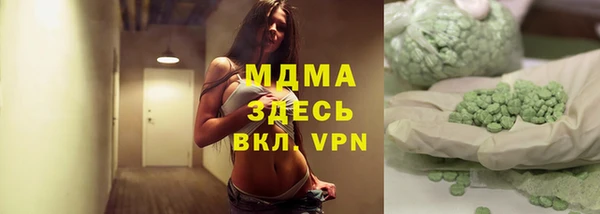 мдма Балахна