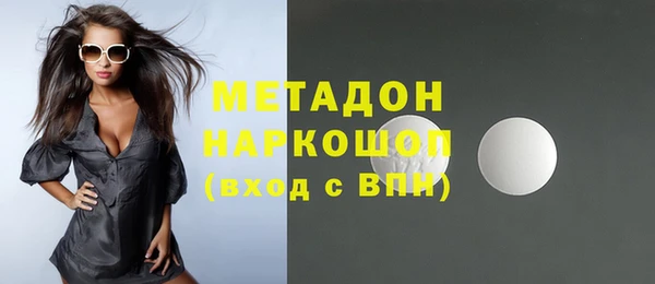 ALPHA-PVP Баксан
