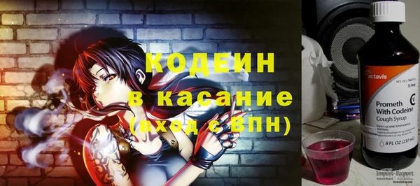 ALPHA-PVP Баксан