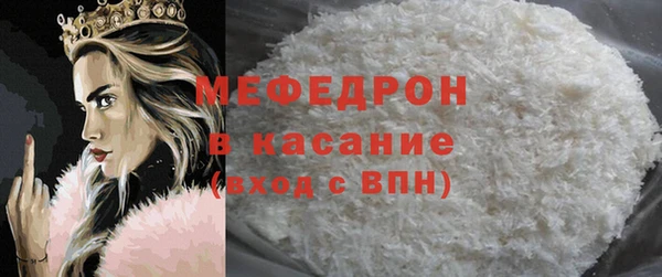 ALPHA-PVP Баксан