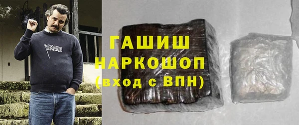 ALPHA-PVP Баксан