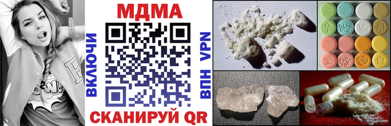 Купить  Котово  MDMA VHQ 