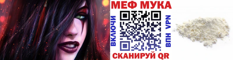 Меф VHQ  Котово 