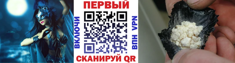 Первитин Декстрометамфетамин 99.9%  Купить где  Котово 