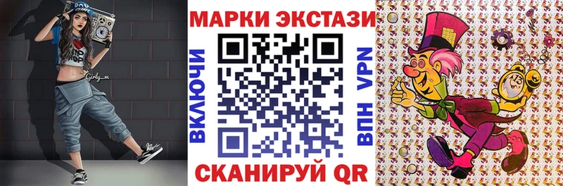 Наркотические марки 1,5мг  Купить закладки  Котово 